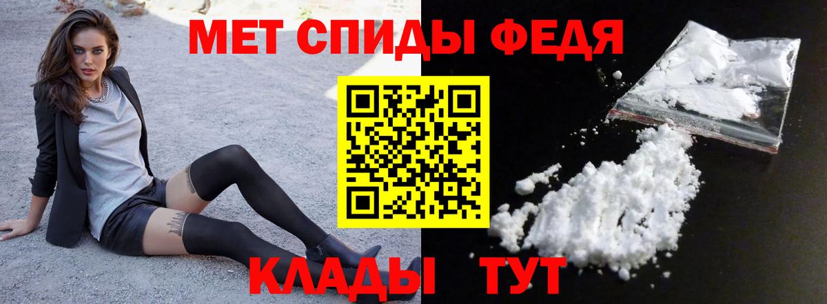 АМФЕТАМИН 98% Дивногорск
