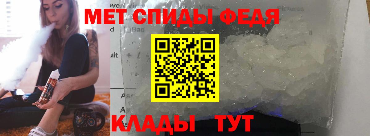 АМФЕТАМИН Premium  АМФ  Дивногорск  OMG как войти  Вход с VPN 