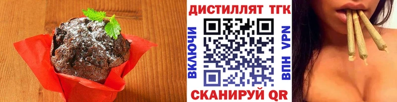 Canna-Cookies марихуана  наркошоп  Дивногорск 