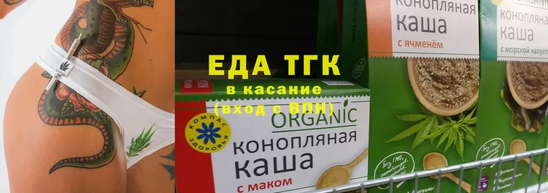 Cannafood конопля  Дивногорск 