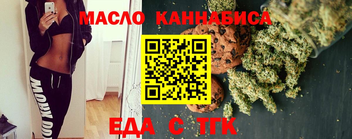 Canna-Cookies конопля  Дивногорск 