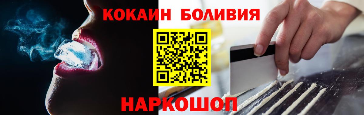 Cocaine Columbia Дивногорск