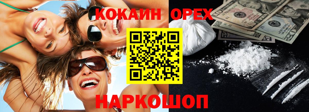 МАРИХУАНА  Дивногорск  Мефедрон   Мефедрон кристаллы  Гашиш  Бошки Шишки  ГАШИШ  MDMA 