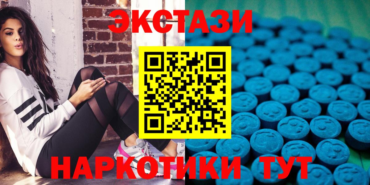 Вейп ТГК Дивногорск