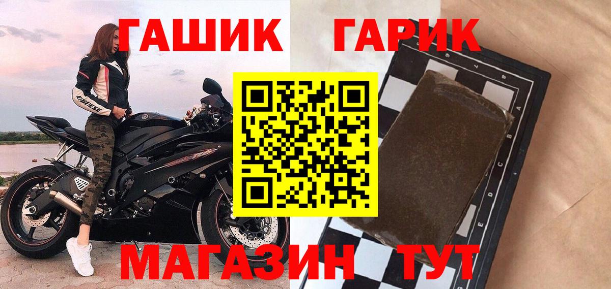 ГАШ индика сатива Дивногорск