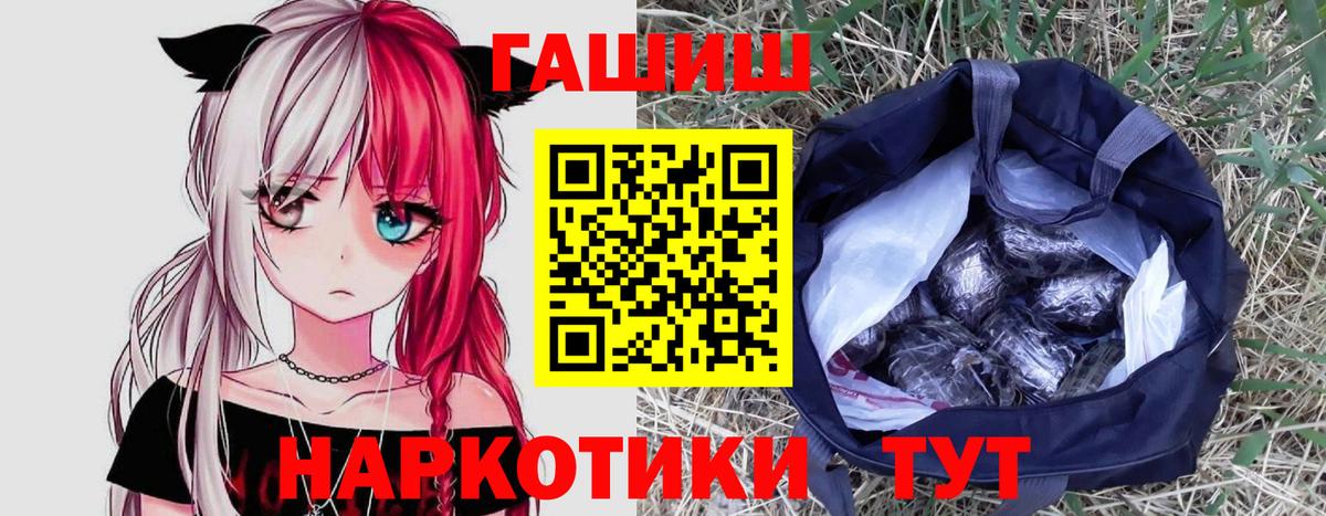 Гашиш гарик  ГАШ 40% ТГК  ГАШ  Дивногорск 