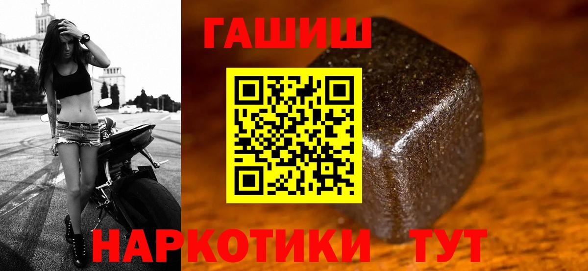 Гашиш AMNESIA HAZE Дивногорск