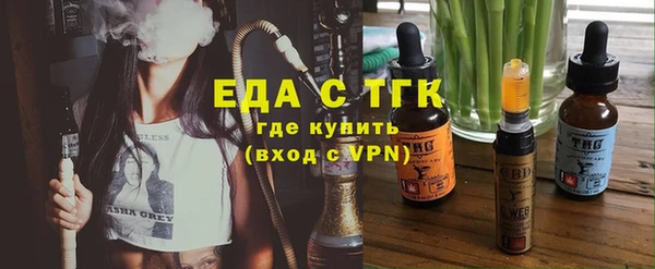 MESCALINE Вязьма