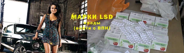 мяу мяу кристалл Вяземский