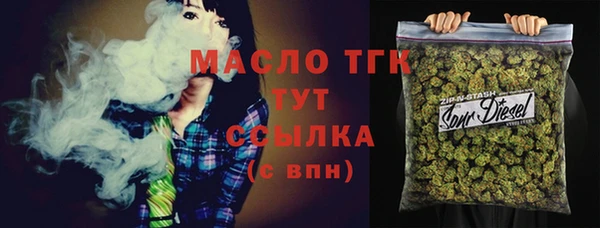 синтетический гашиш Вязники