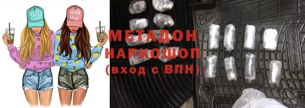 mix Горняк