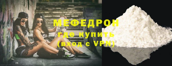 синтетический гашиш Вязники