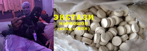 синтетический гашиш Вязники