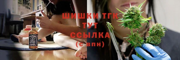 мяу мяу кристалл Вяземский
