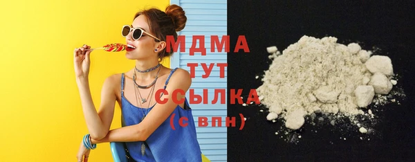 мяу мяу кристалл Вяземский