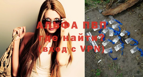 MESCALINE Вязьма