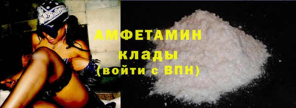 MESCALINE Вязьма