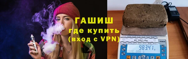 синтетический гашиш Вязники