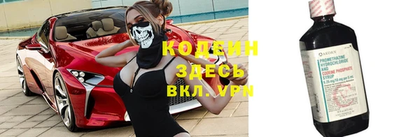 MESCALINE Вязьма