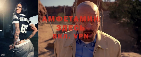 MESCALINE Вязьма