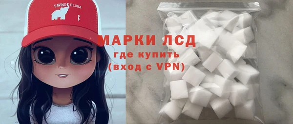 MESCALINE Вязьма