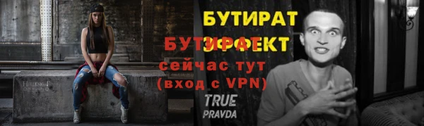 синтетический гашиш Вязники