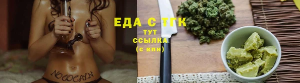 MESCALINE Вязьма
