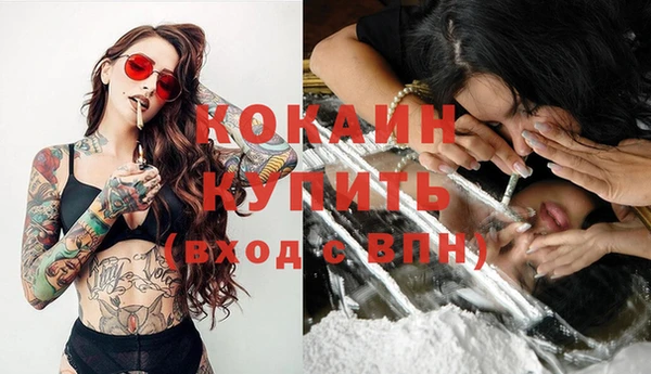 синтетический гашиш Вязники