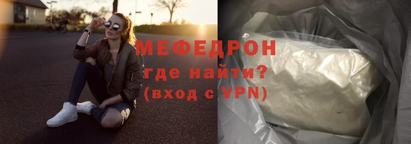 метамфетамин Волосово