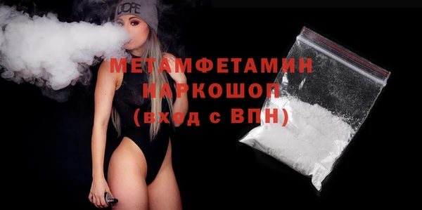 синтетический гашиш Вязники