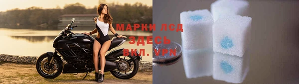 MESCALINE Вязьма