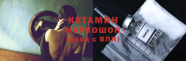 MESCALINE Вязьма