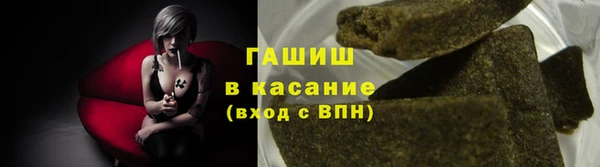 MESCALINE Вязьма