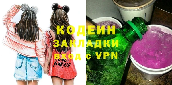 MESCALINE Вязьма
