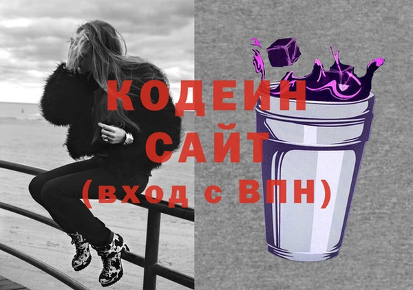 мяу мяу кристалл Вяземский