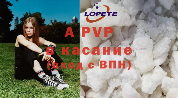 мяу мяу кристалл Вяземский