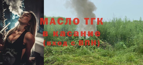 мяу мяу кристалл Вяземский