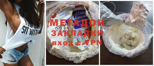 мяу мяу кристалл Вяземский