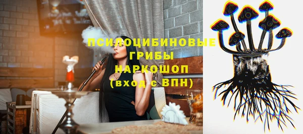 синтетический гашиш Вязники