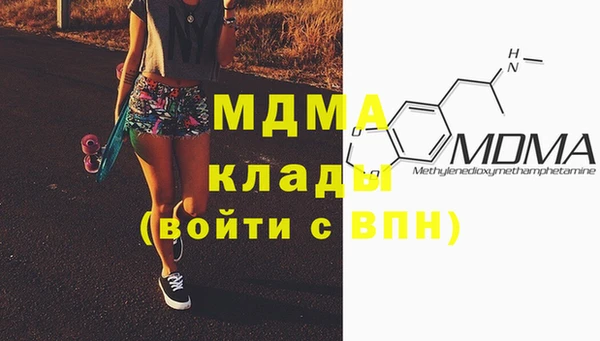 мяу мяу кристалл Вяземский