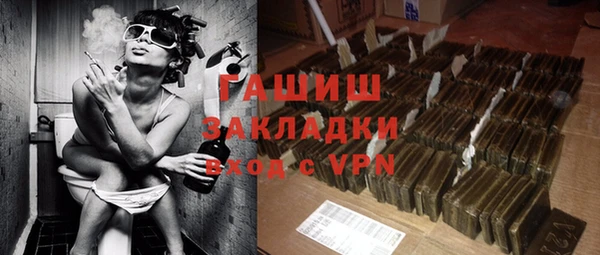 синтетический гашиш Вязники