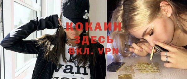 синтетический гашиш Вязники