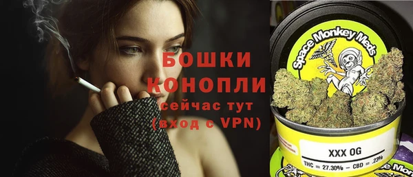 синтетический гашиш Вязники