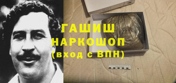 MESCALINE Вязьма