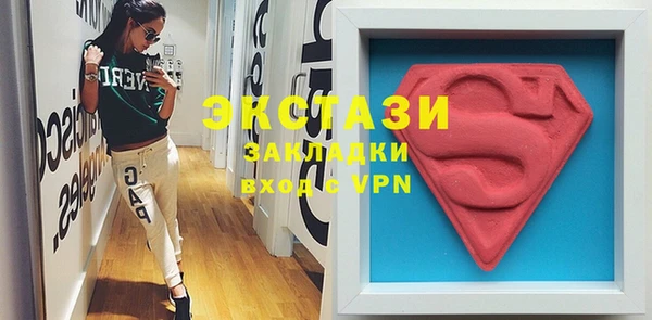 синтетический гашиш Вязники