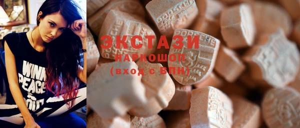 мяу мяу кристалл Вяземский