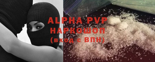 синтетический гашиш Вязники