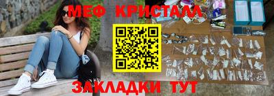 дистиллят марихуана Бийск