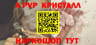 кокаин перу Бузулук