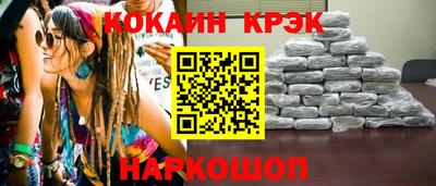 кокс Беслан